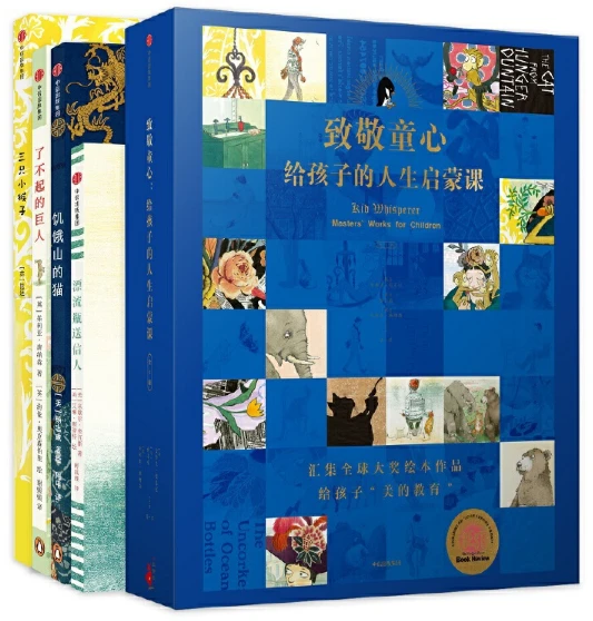 篮球训练活动目标_0